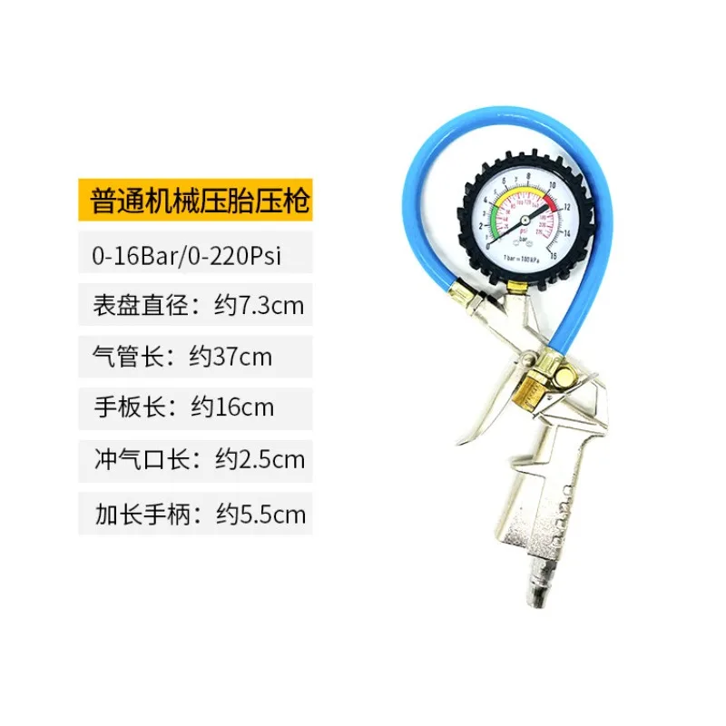 Tire Pressure Gauge Barometer High Precision Automotive Tire Pressure Monitor