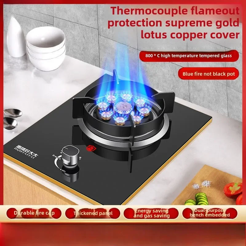 Gas stove Single stove Household energy-saving  Liquefied natural gas Embedded desktop single-eye timing fire stove