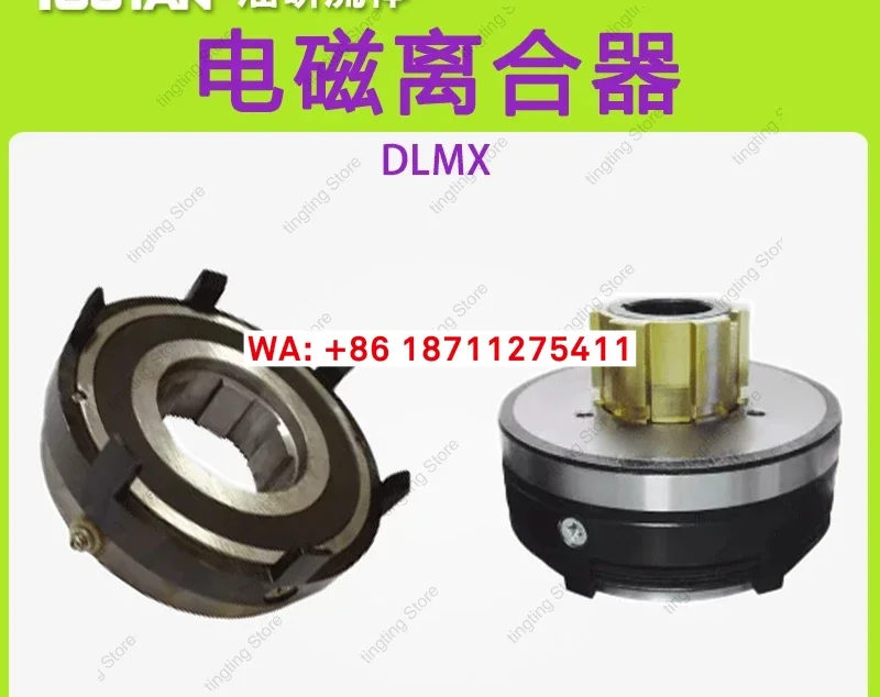 DLMX-5K fast KM slow KS milling machine 5ZS electromagnetic 5MS clutch Z brake MC tool box 5T machine tool