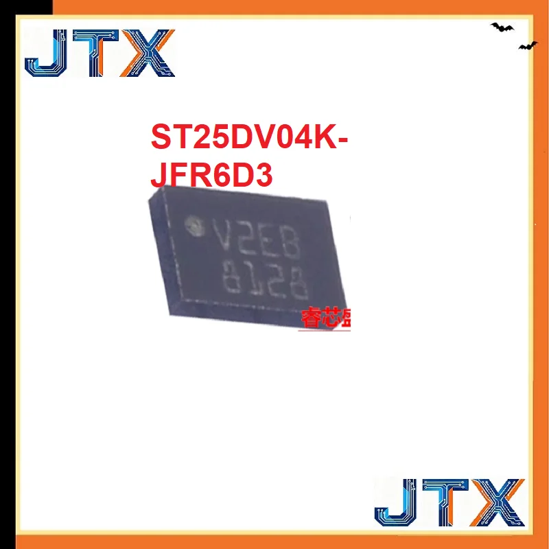 10PCS/LOT ST25DV04K-JFR6D3 ST25DV04K-IER6C3 ST25DV16K-JFR6D3 ST25DV04KC-JF6D3