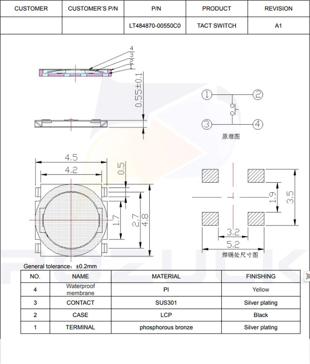 50PCS Film switch 4.8*4.8*0.55mm 4 Pin SMD Ultra-thin 4.8x4.8x0.55mm