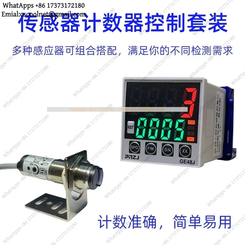YX2 Digital Display Counter Photoelectric Proximity Switch Sensor Automatic Reset Countdown Delay High Speed Counting Module