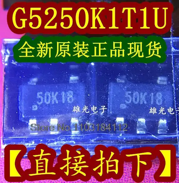 20PCS/LOT  G5250K1T1U 50K15 50K18 SOT23-5 /