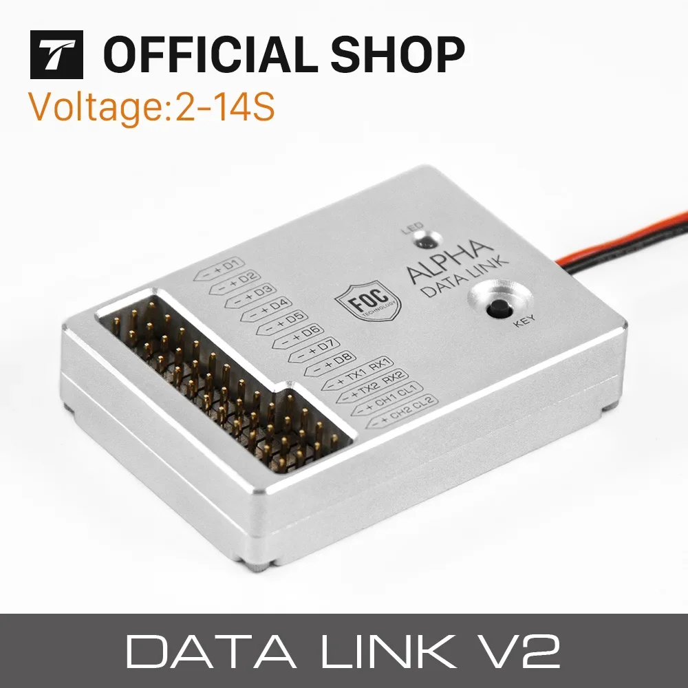 

T-Motor New Released Data Link V2 For ESC firmware programming data collection Data Analyses