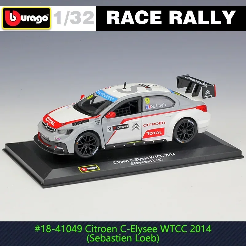 Bburago 1:32 Mercedes AMG WRC โมเดลรถยนต์แรลลี่จำลองโมเดลรถยนต์เก็บของเล่นของขวัญ