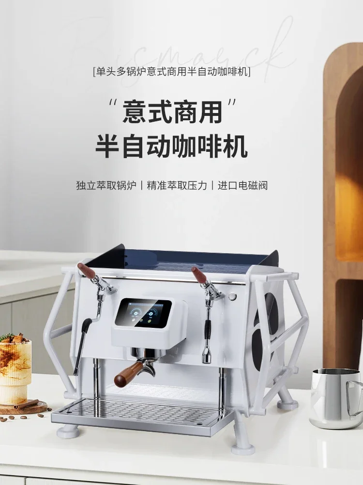 

Goshen coffee machine commercial semi-automatic multi-boiler double head intelligent touch screen