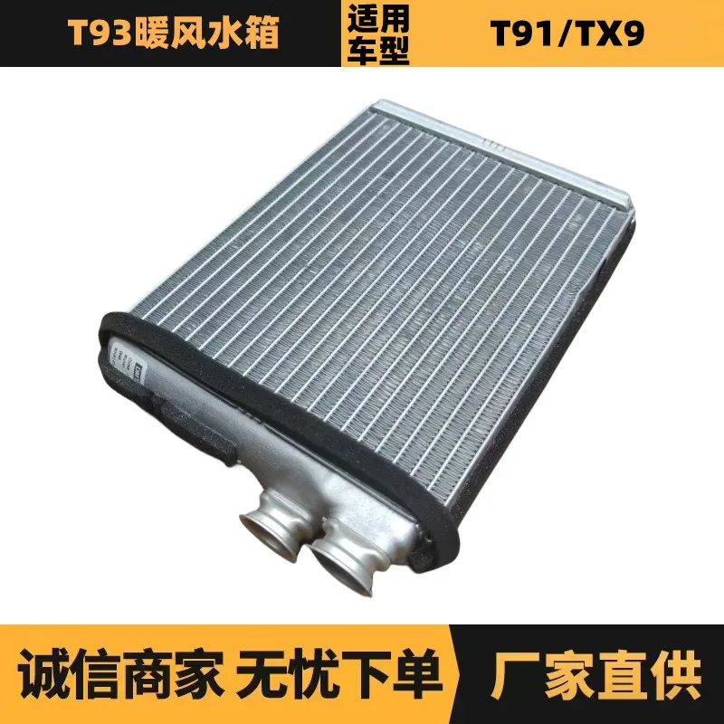 

Auto parts are suitable for Peugeot Citroen 14 408 warm air water tank 1612309580 manufacturer advantages