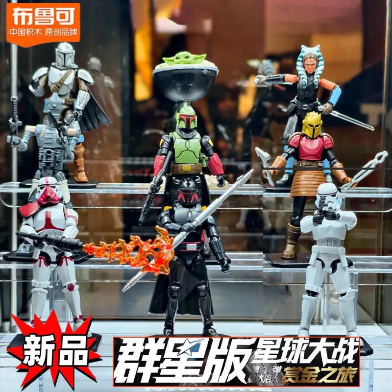ของเล่นบล็อกตัวต่อ ต้นฉบับ บล็อกกี้ส์ สตาร์ วอร์ส เดอะ แมนดาโลเรียน เล่ม 1 อาโซก้า ดิน ดิอาริน ไอจี-11 กรูกู ดาร์ธ เวเดอร์ ชุดฟิกเกอร์แอคชั่น ของขวัญวันฮาโลวีน