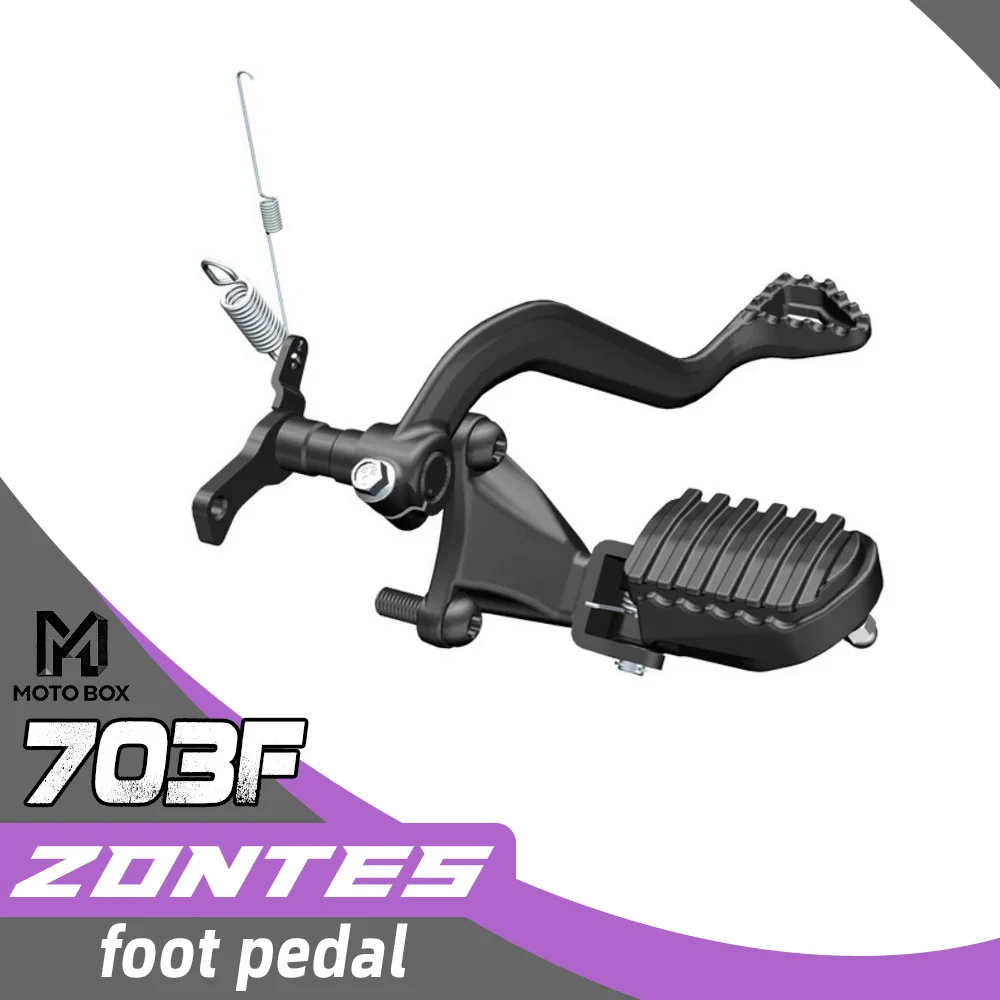 

ZONTES ZT 703F Right Foot Pedal Brake Pedal Rocker Arm Brake Pedal Spline Rocker Arm Foot Pedal Brake 703F ZONTES F703 ZONTES