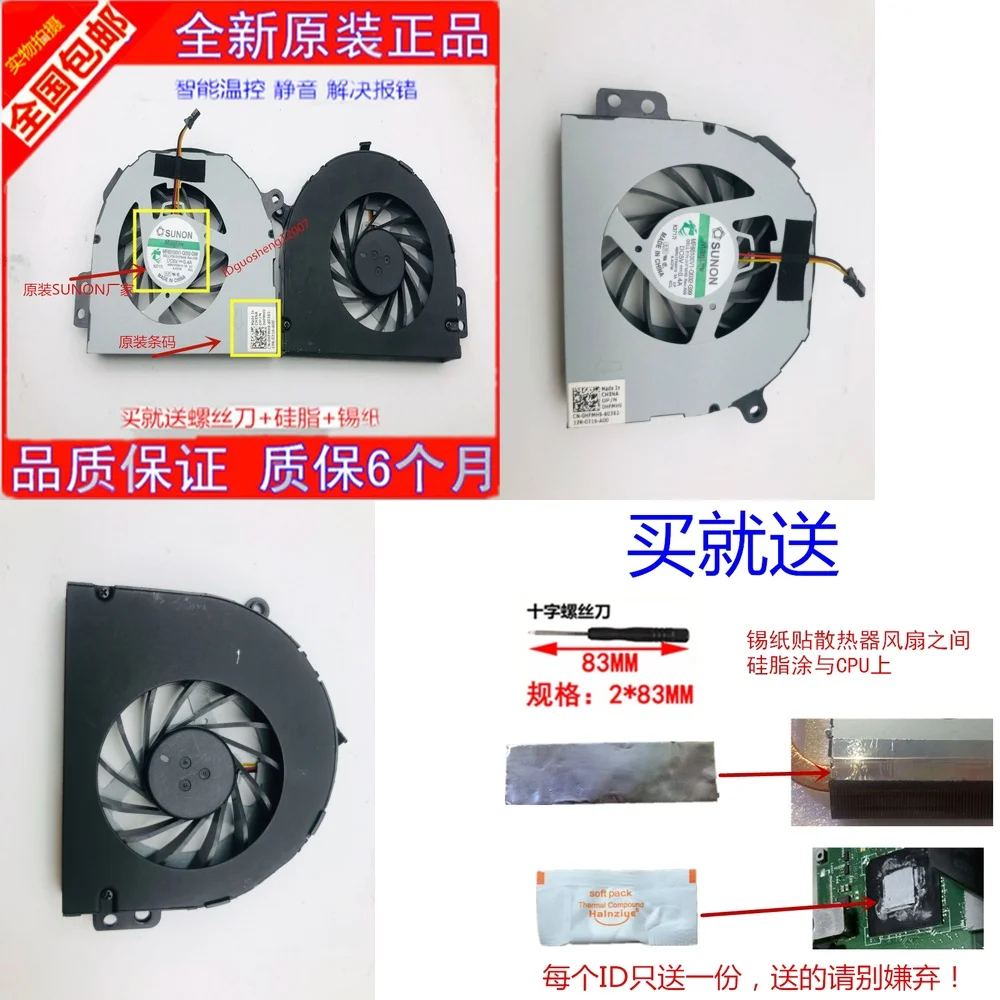 Ventilador de Substituição para Dell Inspiron 14R N4110 N4120 M411R Vostro V3450 3450, Ventilador para Notebook