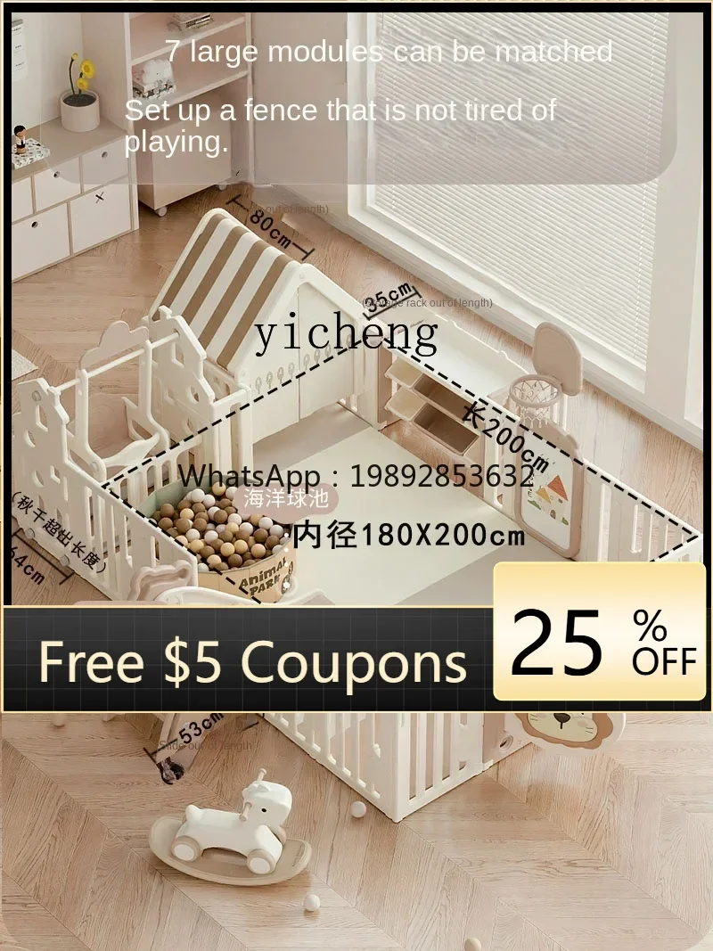 

Game Fence Children's Crawling Mat Protective Grating Baby Indoor Household Fence