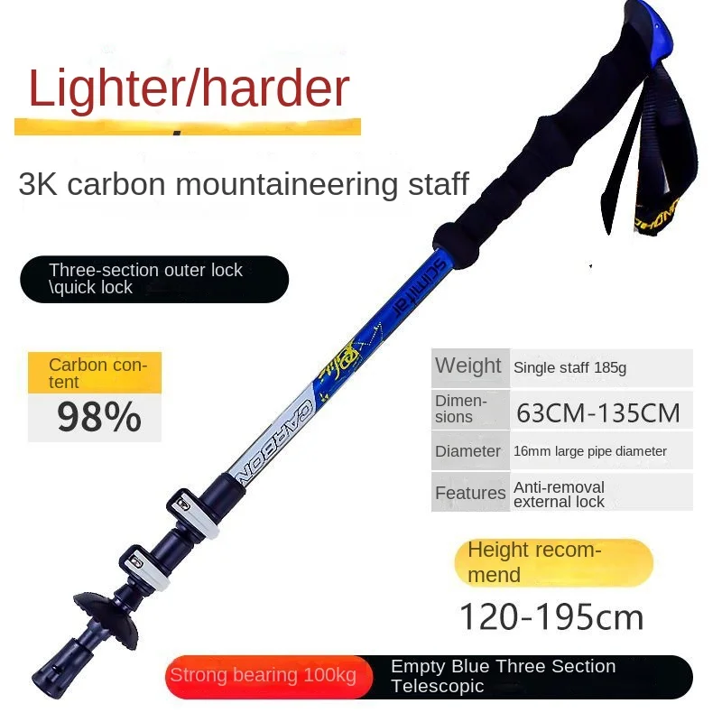 Outdoor Three-Section External Lock Carbon Telescopic Alpenstock Carbon Fiber Cane Hiking Stave Super Light and Super Hard