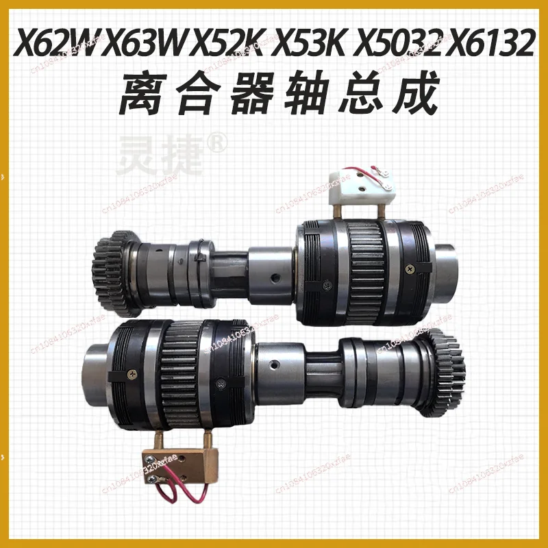 مخلب آلة الطحن X62W X5032 B1-400 DLMX-5 القابض الكهرومغناطيسي DLM0K-5