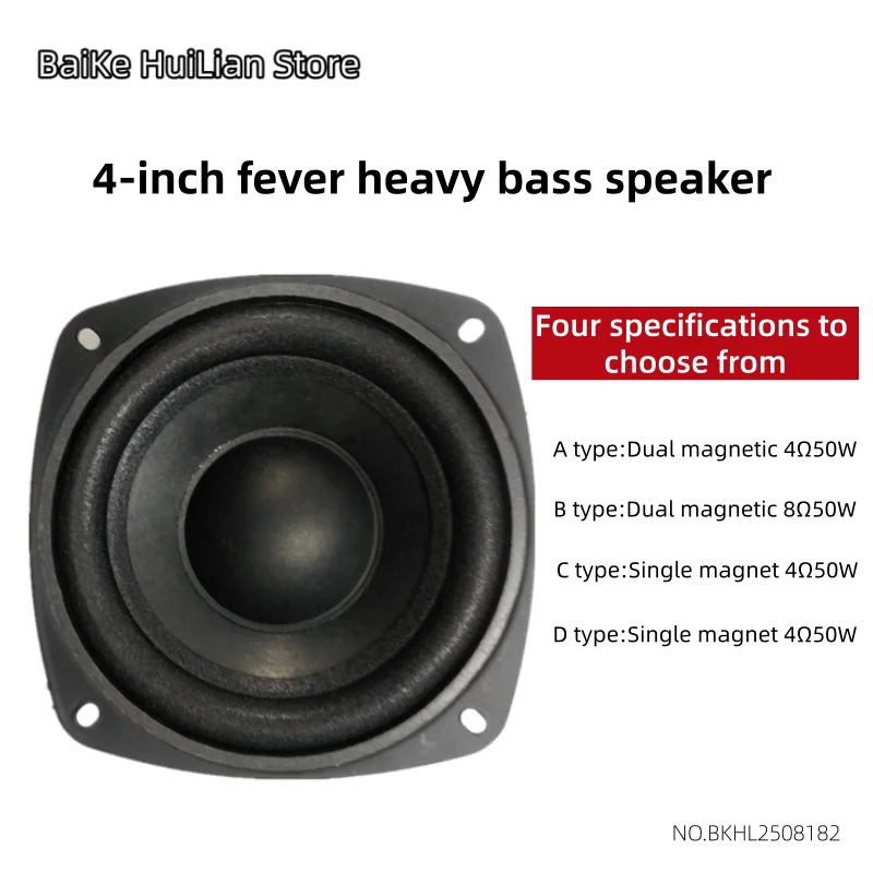 

4-inch 4-8 Euro 50W subwoofer speaker, high-power subwoofer speaker, car fever speaker, long stroke