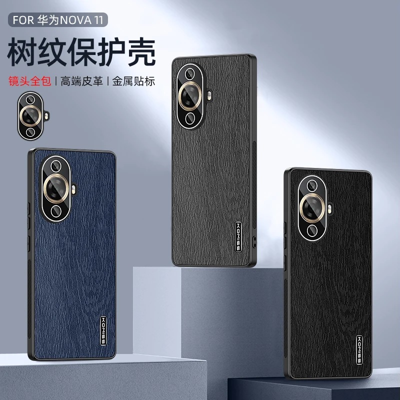 For Huawei Nova 11 Pro Nova 11Pro Nova11Pro 11 Luxury Original Shockproof Leather Case Coque Cover Protective Phone Shell Case