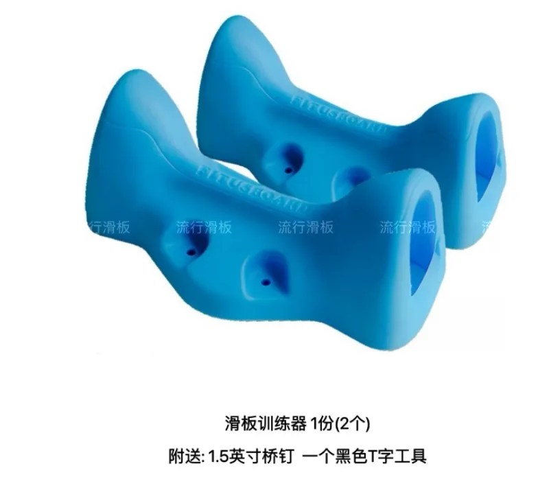 Double Skateboard Trainer, Novice Beginner Adult Children Professional Flat Ollie Skateboard Action Trainer