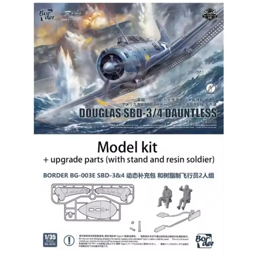 Border BG-003 1/35 Douglas SBD-3/4 Dauntless Full Interior (Pre-Colored Model Fighter Kit) & Add-on Pack & Resin Pilot Crew