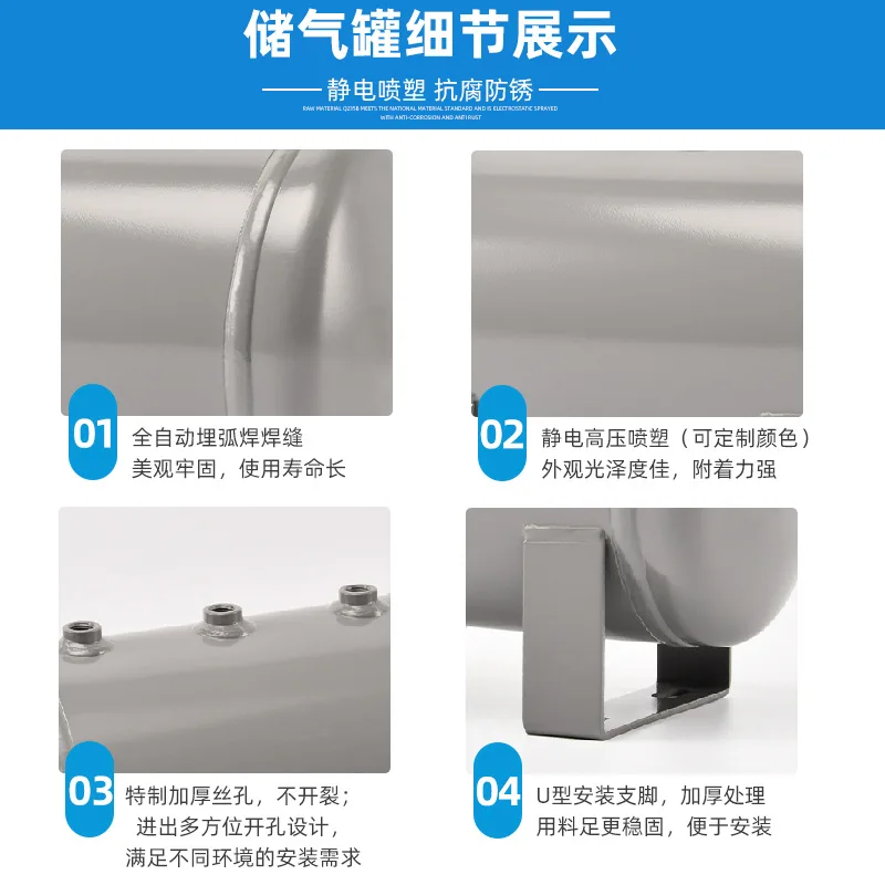 Small gas storage tank Horizontal air compressor Air compression tank Gas cylinder Air bag
