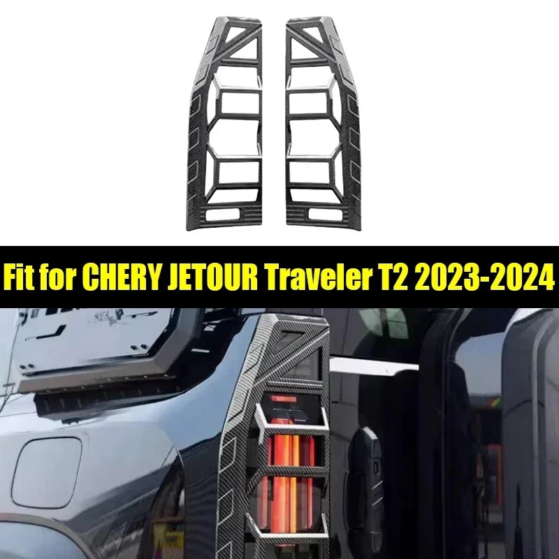 

New! Car Mecha Taillight Frame Suitable for CHERY Jetour Traveller T2 2023 2024 Car Taillight Cover Car Exterior Trim Parts