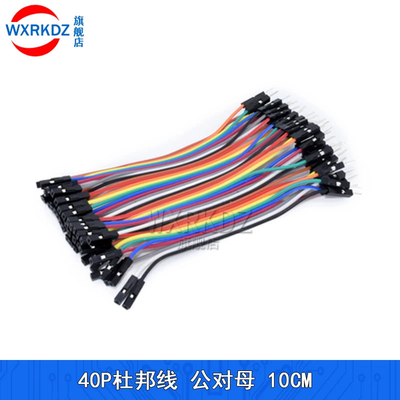 Dupont Line CABLE 10cm 20CM 30 40CM Male to Male Female to Male  Female to Female Jumper Wire Dupont Cable for arduino DIY KIT