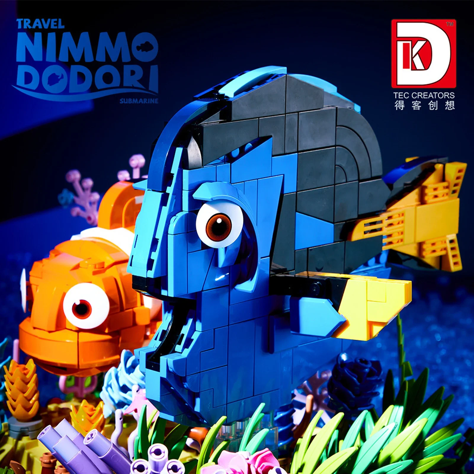 Creative DK7002 Ornamental Fish Marine Animal Landscape Model 886pcs Small-Particle Building Block Model Bricks Toys Kids Gift