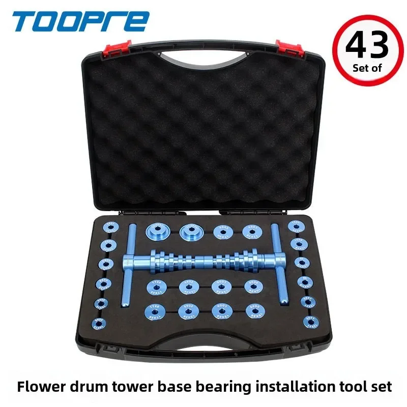 TOOPRE Bicycle Hub Bearing Installation Tool Tower Base Axle Press-in Tool Soft Tail Frame Tool Set Bike Multitool