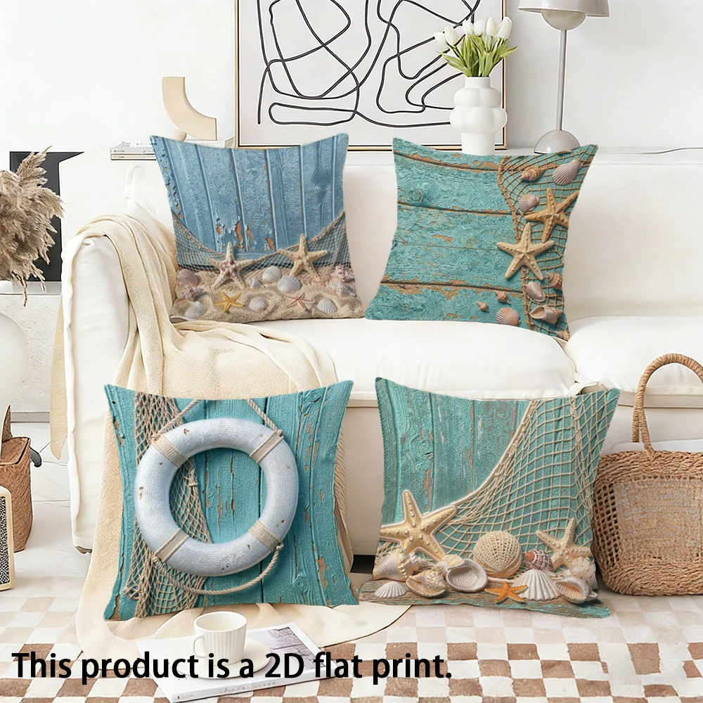 1/4pcs Seaside-themed Pillow Covers with Starfish and Net Patterns Sofa cushion cover home bedroom decoration,2D flat printing