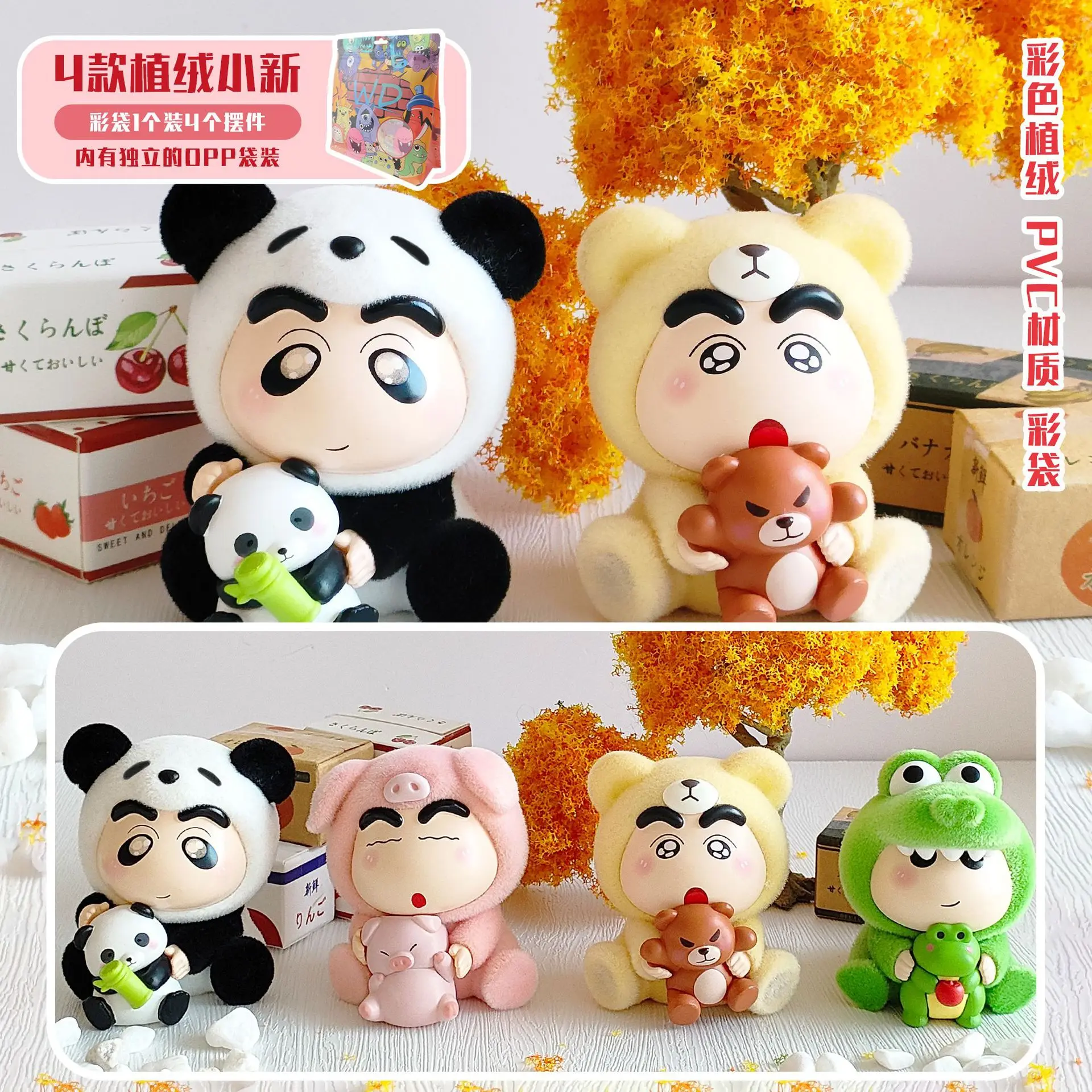 

MINISO новая коллекция, карандаш Шин Чан, персонаж, слепая коробка, серия животных, обнимание Шин Чан, настольный орнамент, подарок