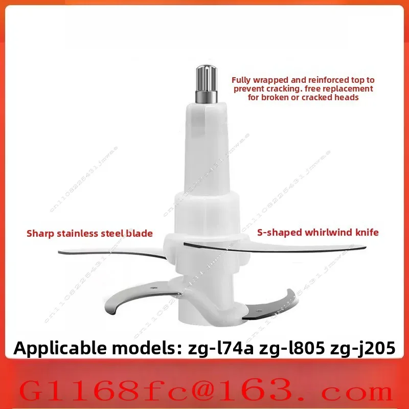 Original Meat Grinder Meat Crusher Cutter Head Accessories ZG-L74A L805 J205