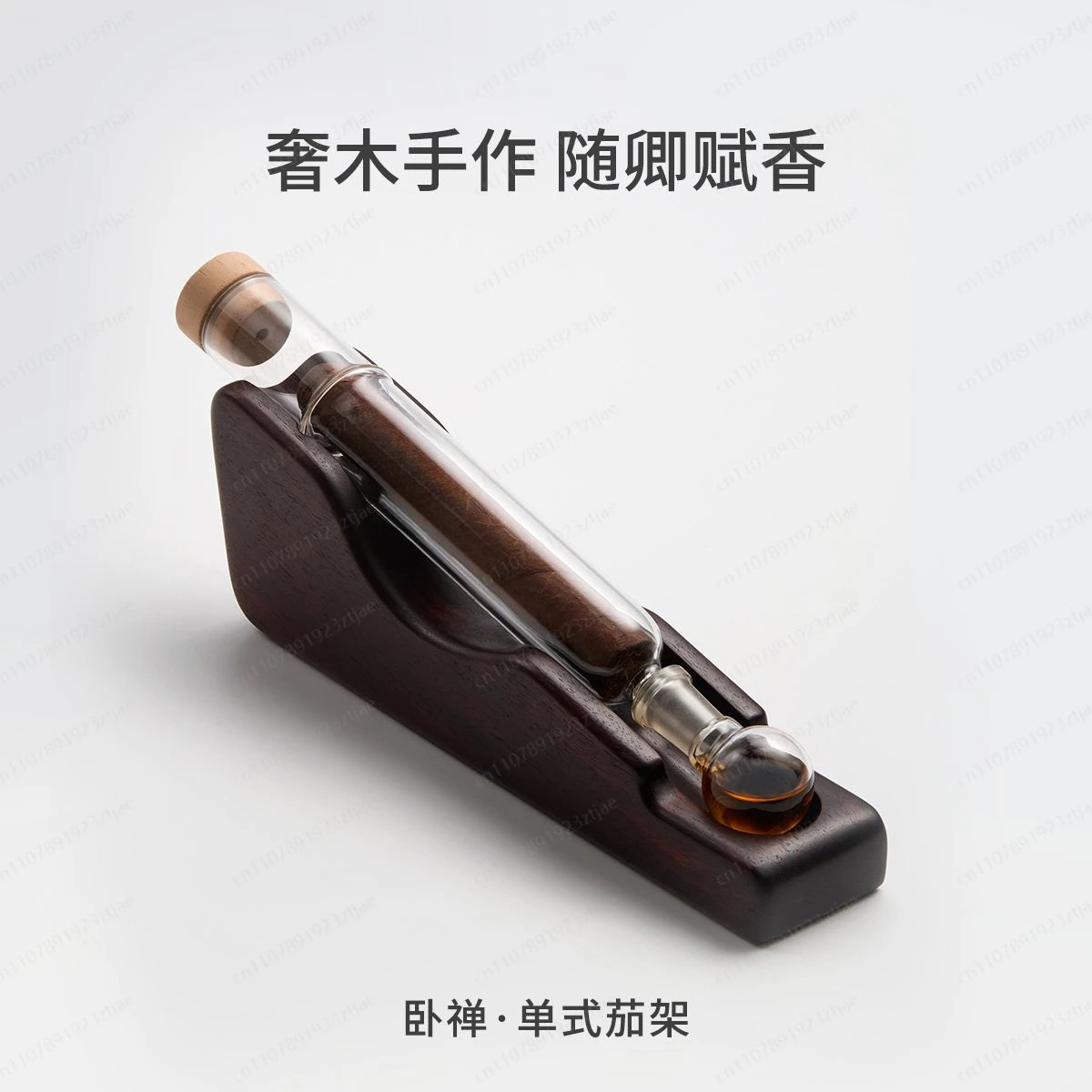 Cigar incense holder, cigar humidor maintains a high-end rosewood incense texture