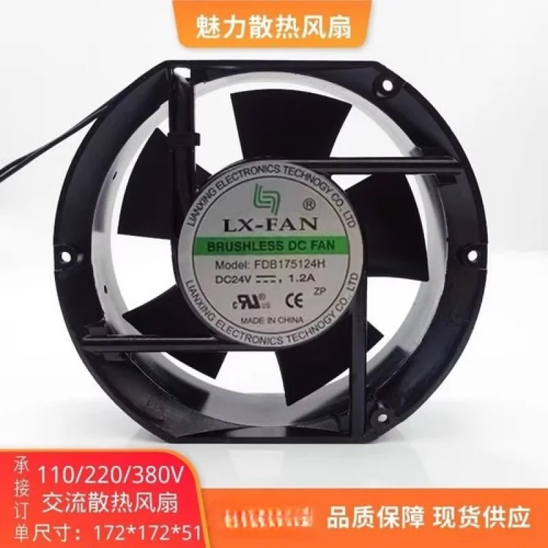 

C for LX-FAN FDB175124H 17251 DC24V 1.20A 17CM Large Airflow Inverter Cooling Fan