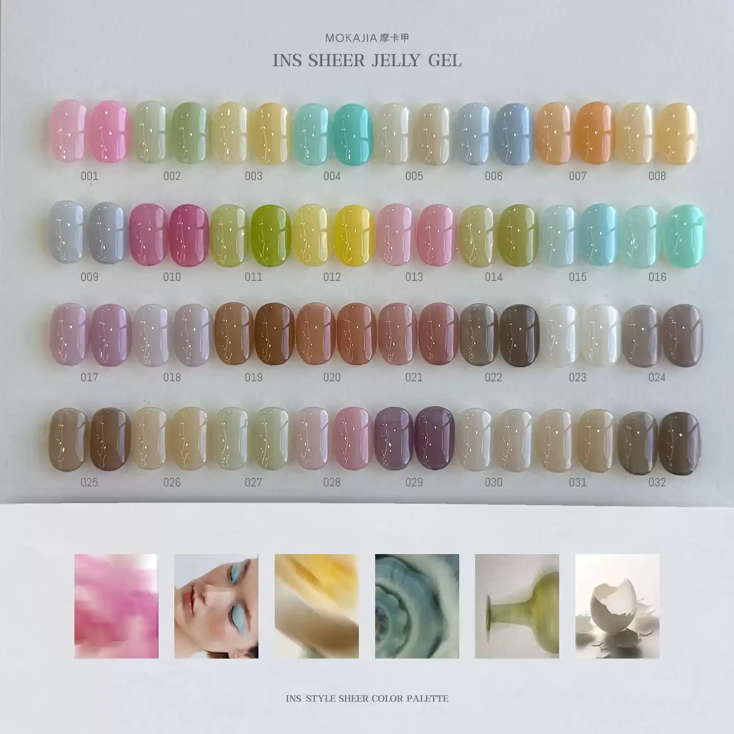 72 Colors Ins Style Solid Nail Gel Palette Japanese Cream Mud Painting Gel Kit For Nail Art Design Semi Permanent UV/LED Gel