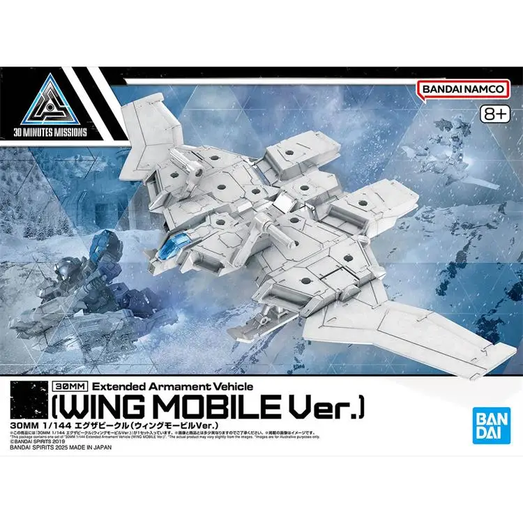 

In stock Bandai 30MM 30MS 1/144 EX vehicle Wings pedal White Assembly model Action figure Collection gift