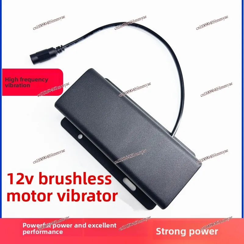 Vibration motor 12V5A brushless vibration continuous work high frequency vibrator high power