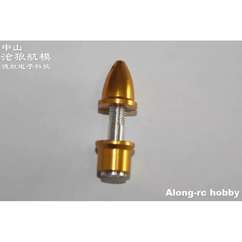 XXD2212 RC Airplane Motor Bullet Propeller Adapter 3.17mm Shaft Connector Multi Color Replacement Parts for Model Aircraft
