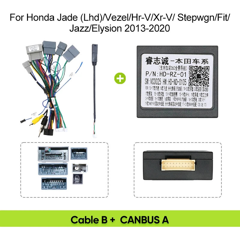Car Radio Harness Power For HONDA JADE (LHD)/VEZEL/HR-V/XR-V/ STEPWGN/FIT/JAZZ/ELYSION/ CITY Harness Wiring Cables Canbus Box