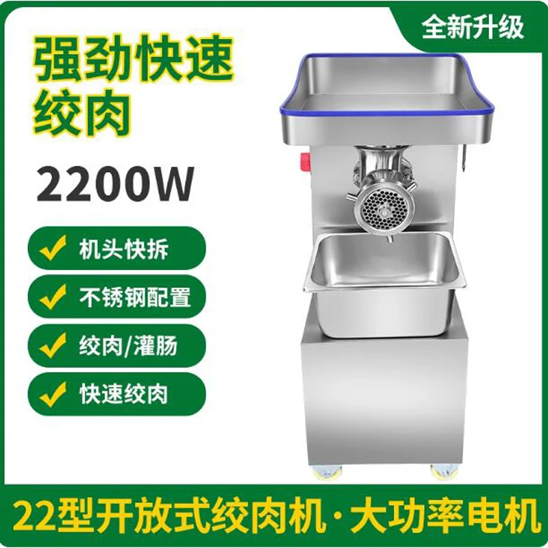 Estainless Steel Me…