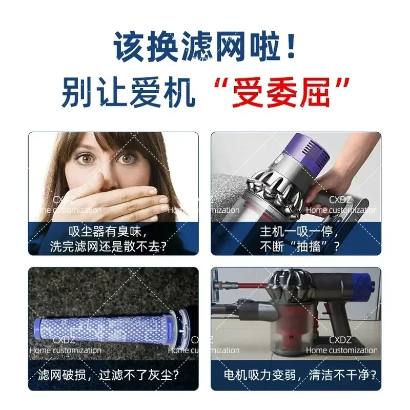 Front Filter Element and Rear Filter Screen Compatible with V6 V7 V8 V10 Vacuum Cleaner Dust Accessories