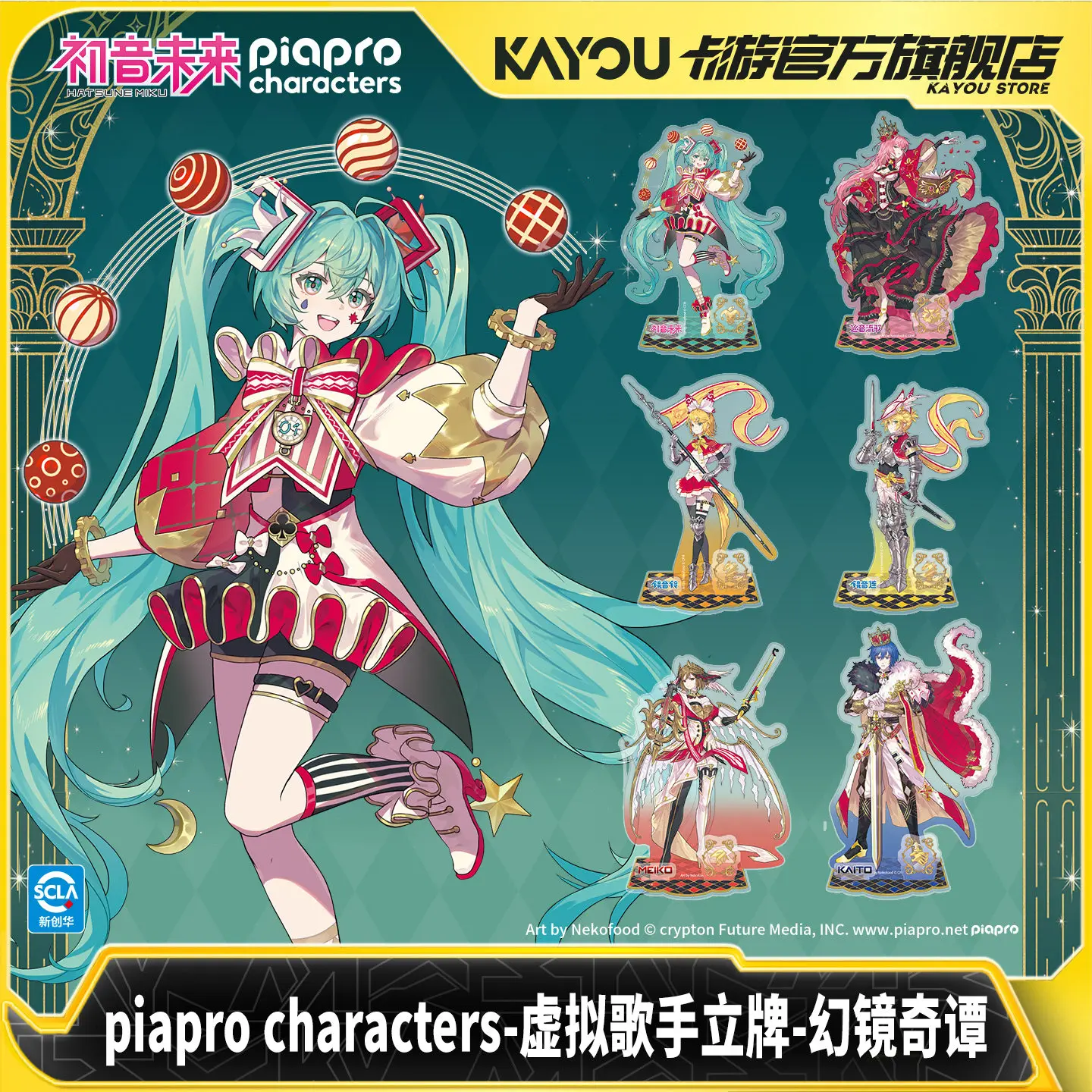 KAYOU Kyoko Future - Virtual Singer Standee Anime acrylic accessories and decorative items Collectible Cards Decorative items