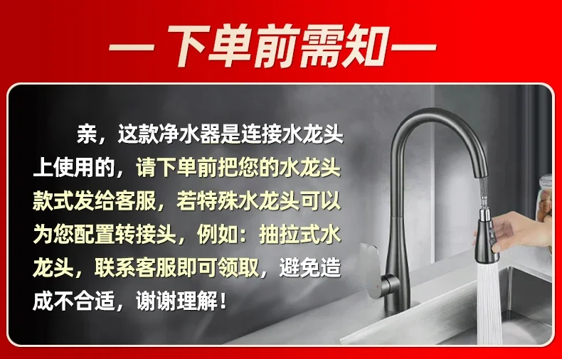 Chang hong Küchen spüle Wasserfilter Edelstahl Arbeits platte Ultra filtration direkten Trinkwasser reiniger