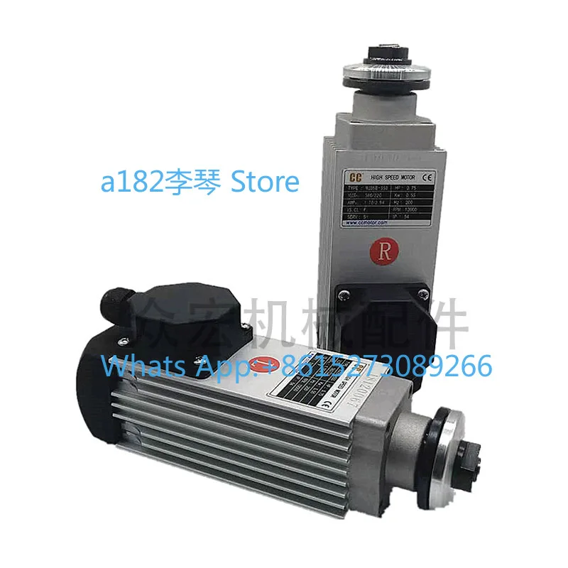 Edge banding machine motor high-speed uniform head rough finishing silent polishing Nanxing original woodworking machinery parts