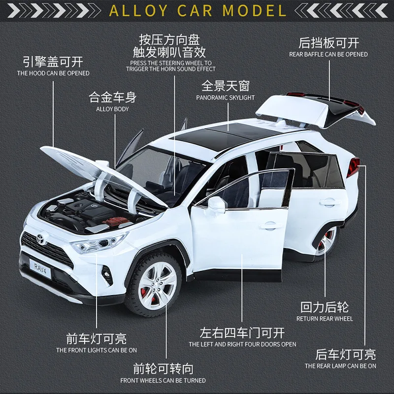 Toyota Rongfang RAV4 Key Edition 1:24 alloy car model six-door acousto-optic pull-back simulation car model collection toy ornam