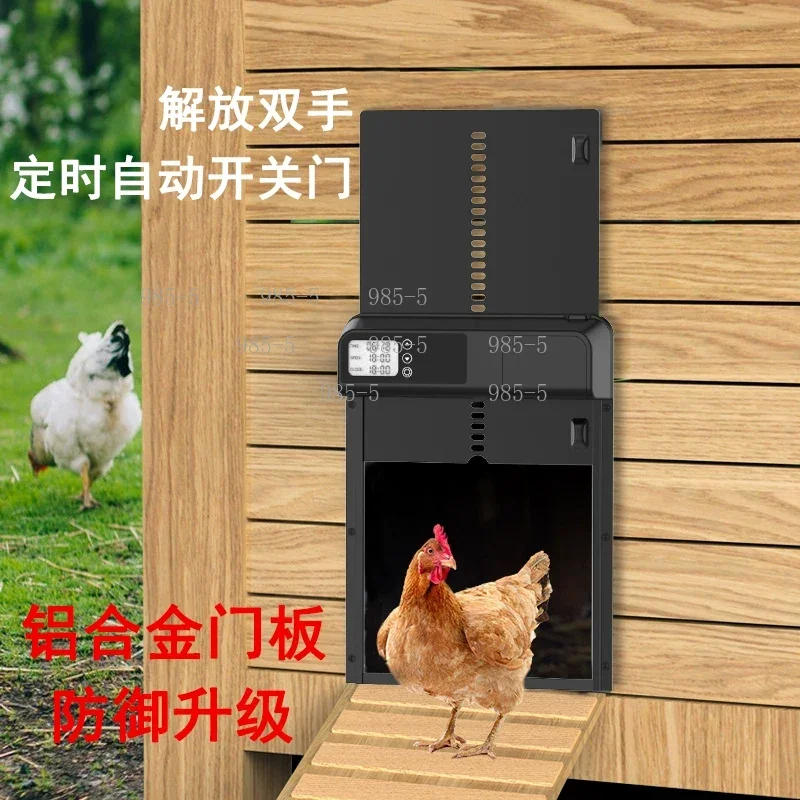Smart Automatic Chicken Coop Door, Light Sensor & Timer Control, Auto Open Close
