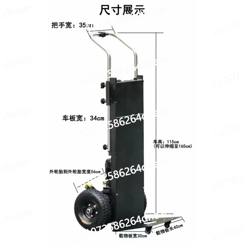

Электрическая тележка для подъема по лестнице емкостью 880 фунтов, электрическая тележка для подъема по лестнице 1200 Вт, сверхмощная металлическая тележка
