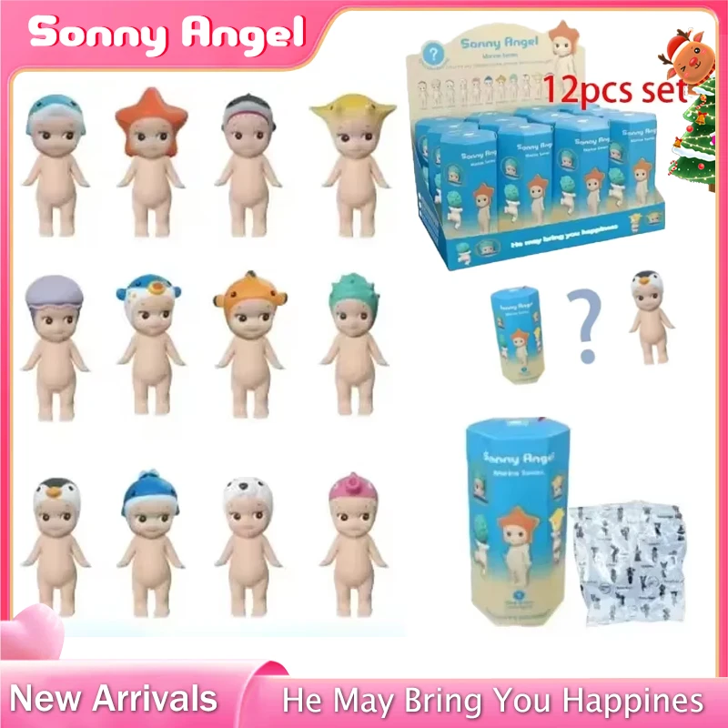 New Sonny Angel Party Ocean Series Blind Box Car Decoration Cupid Hand Fashion Doll Birthday Gift Toy