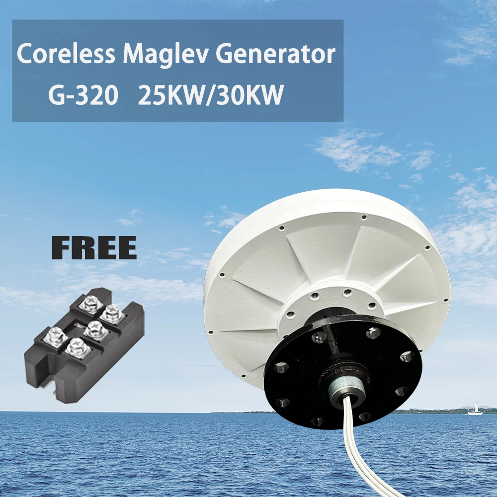 

12V 24V 48V 96V 220V Coreless Permanent Magnet Alternator Three Phase AC Low RPM 30KW 35KW Generator For Wind Turbine