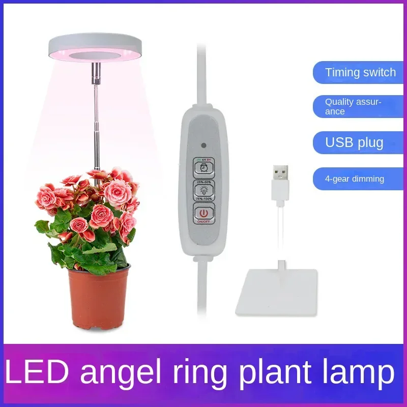 LED Kapalı Melek Halka Bitki Büyüme Işığı 2/4/8H Açma/Kapama Zamanlayıcı USB 5V Geri Çekilebilir Yükseklik Tam Spektrum Simüle Güneş Işığı Tesisi