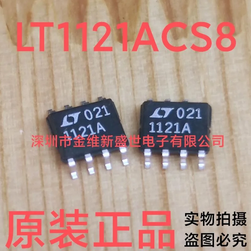 1PCS LT1121ACS8 LT1121A LT1121 Brand new genuine product:SOIC-8