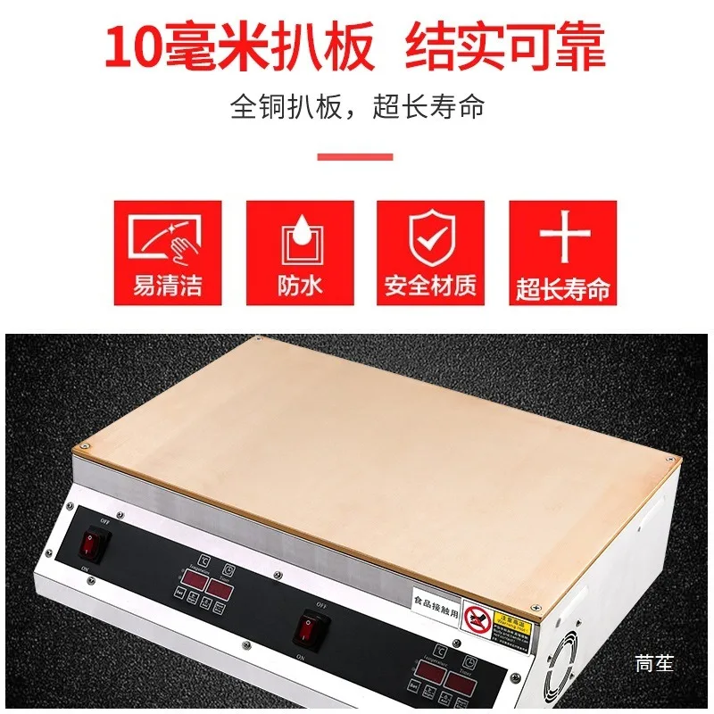 Commercial gong burning machine, muffin machine, large grilling oven comb