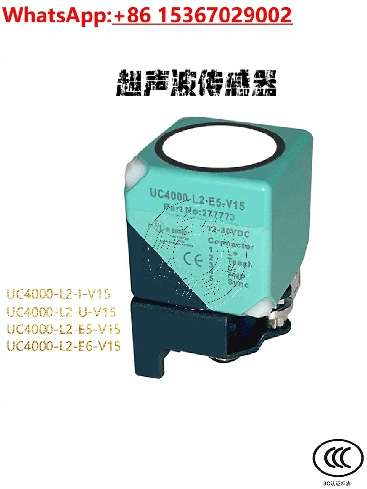 Pepperl + Fuchs Ult…